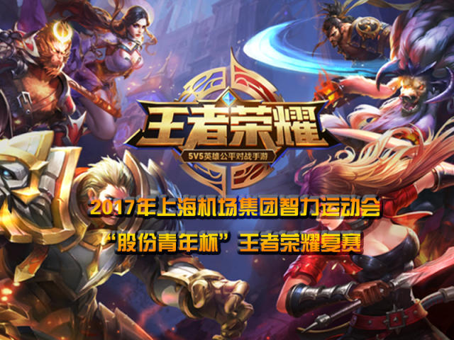 事先做好充 事先做好充