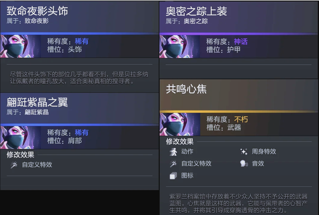 为观众献上 为观众献上