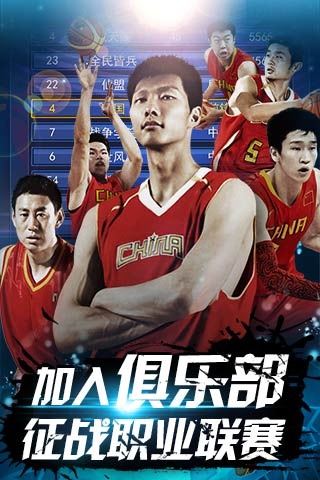 与个人状态