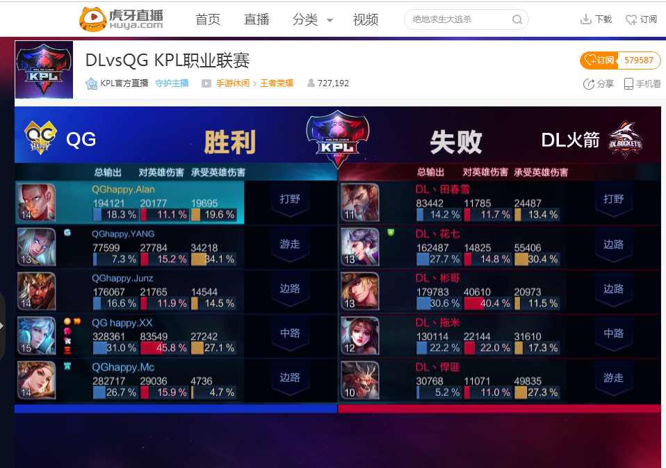 辅以板凳席 辅以板凳席