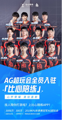 础在于 础在于