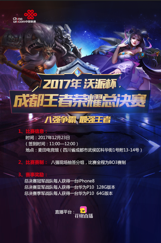 普攻